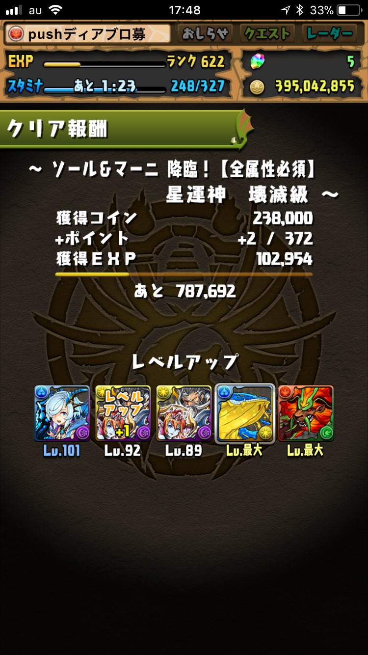 ソールマーニ Twitter Search Twitter