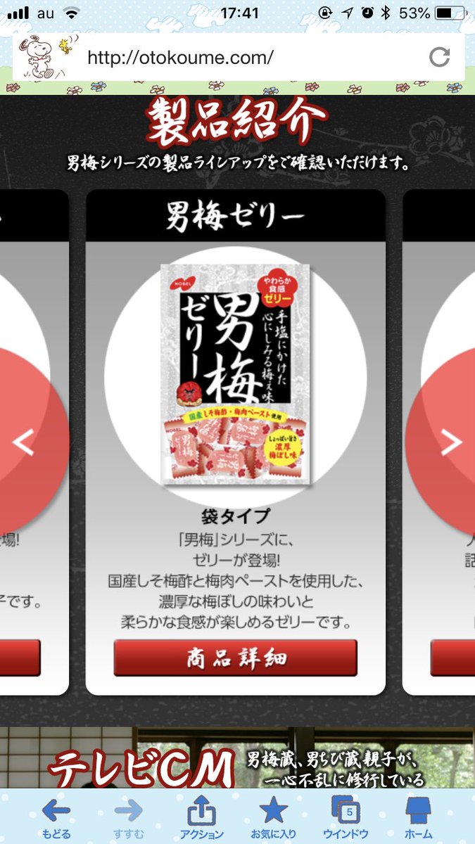 かれんライダー On Twitter 拡散rt希望 ライダーさんrt ツーリング中の熱中症怖いよ 初期症状 頭痛 めまい 吐き気 だるさ クラッチ握るのに力が入らない 手足が軽く痙攣する 対処法 スポーツドリンク飲んで コンビニで冷えピタ買って 首 脇の下 内