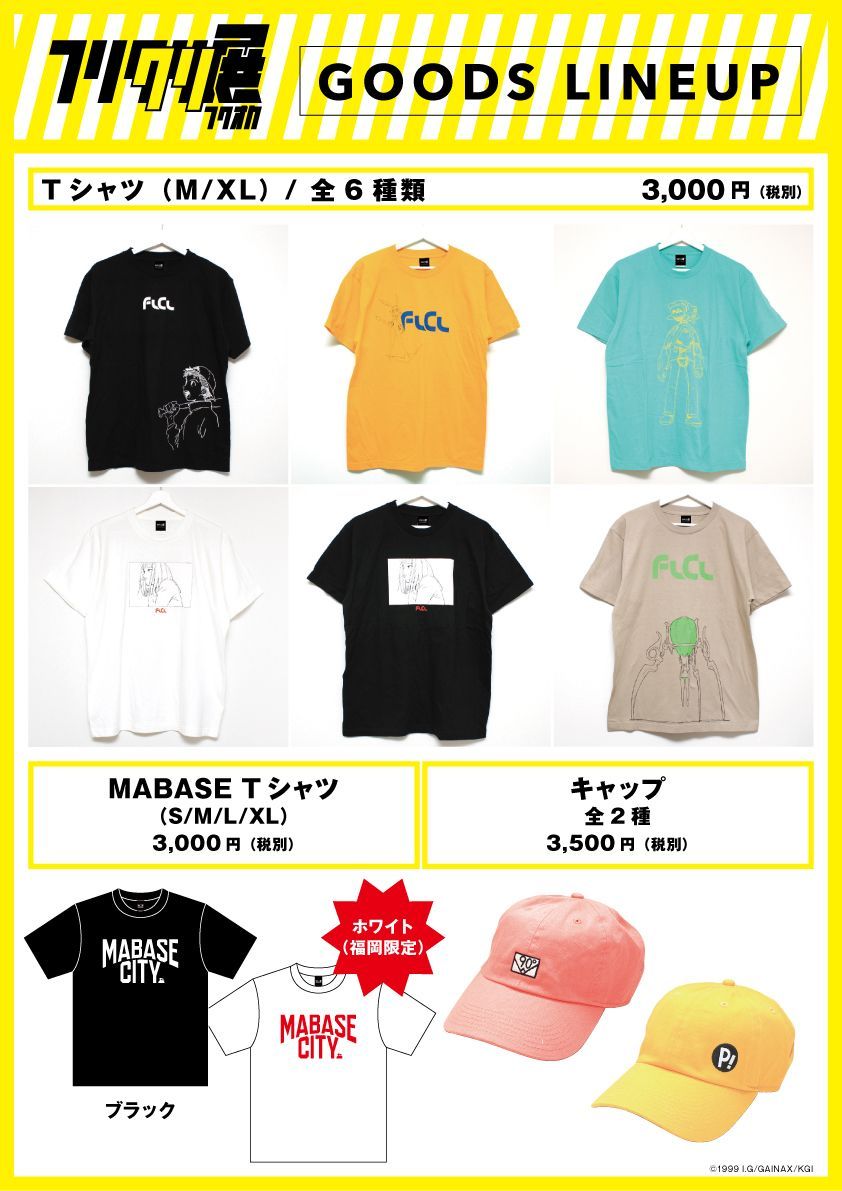 ナタリーストア on X: 
