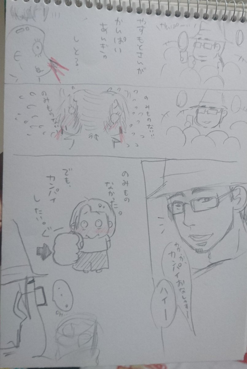 🤐おおいたぞんび  a.k.a きょうすけ tweet media