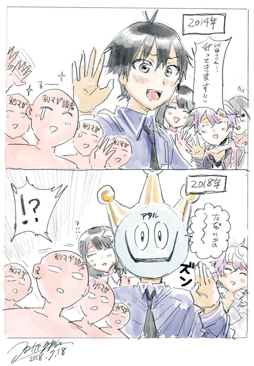 リアルアカウント 渡辺静先生直筆イラスト サイン入り色紙 Www Oorbe Com Br