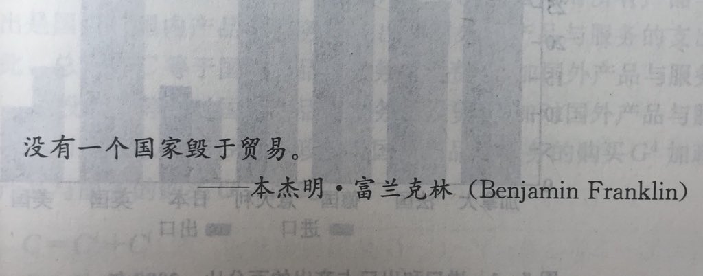 这句话现在看来很值得人警醒了！