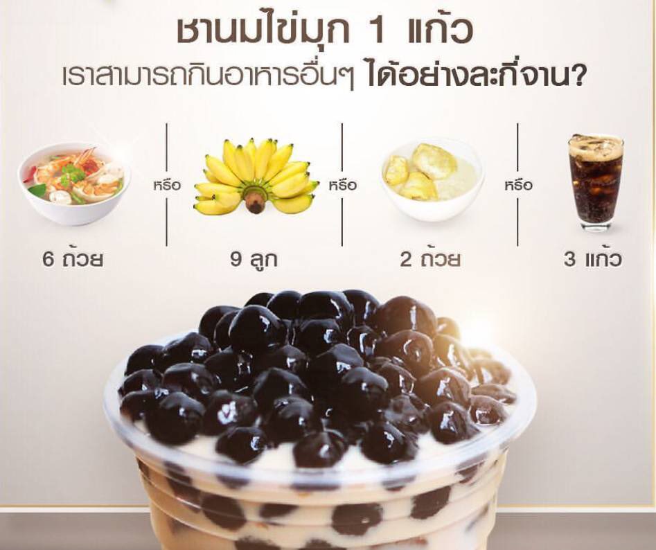 cherchobchob's tweet photo. ก็กูไม่ได้อยากกินต้มยำกุ้ง6ถ้วยอ่ะ จะแดกห่าไรขนาดนั้น https://t.co/HxZBHL1M1s
