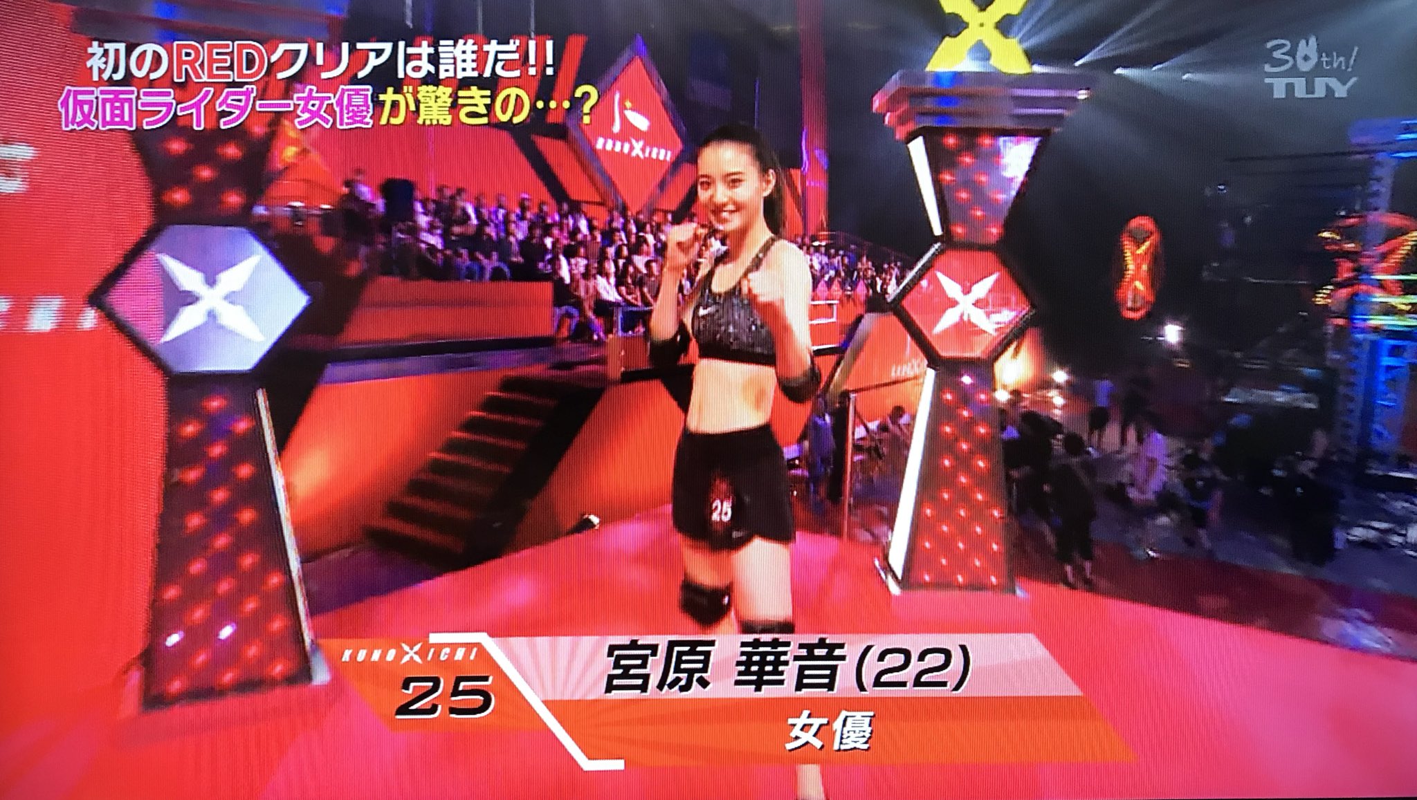 匿名ヒーロー En Twitter 今更ながらkunoichi見てたから アマゾンズ駆除班の望が出てきた しかもクリアするという そして観覧席には三崎くんと福さんが 素晴らしい さすが望や Kunoichi18 仮面ライダーアマゾンズ 駆除班 高井望 宮原華音 匿名ヒーロー En Twitter 今更ながらkunoichi見てたから アマゾンズ駆除班の望が出てきた しかもクリアするという そして観覧席には三崎くんと福さんが 素晴らしい さすが望や Kunoichi18 仮面ライダーアマゾンズ 駆除班 高井望 宮原華音