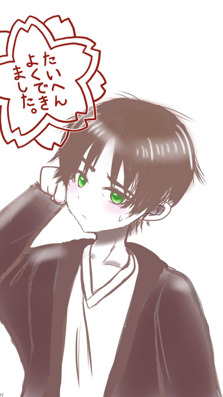 Yu Nn Lv2 イラストさん エレンちゃん よくできました イラスト好きと繋がりたい イラスト大好き 進撃の巨人 可愛い子 フォロー歓迎 T Co Bkrkdiqzjz Twitter
