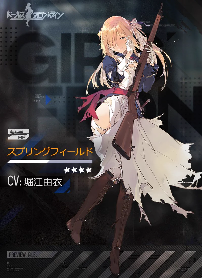 ドールズフロントライン公式 on X: 