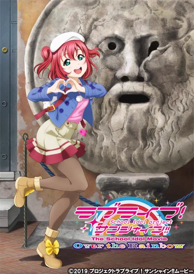 ラブライブ！シリーズ公式 on X: 