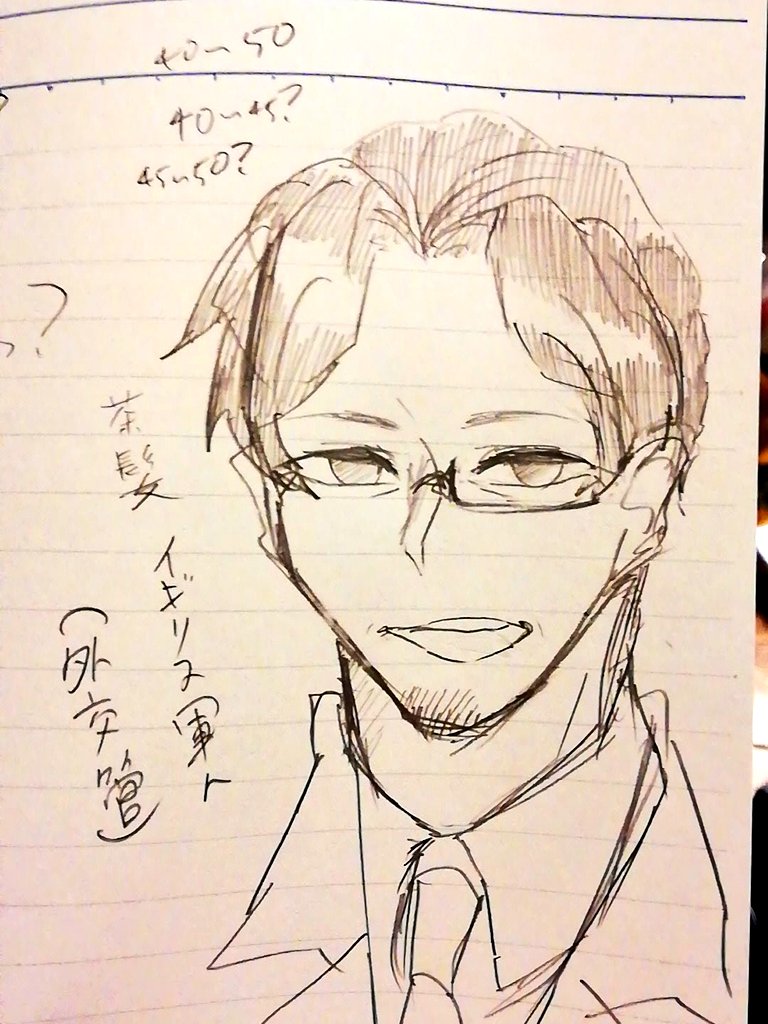 本日の落書き 