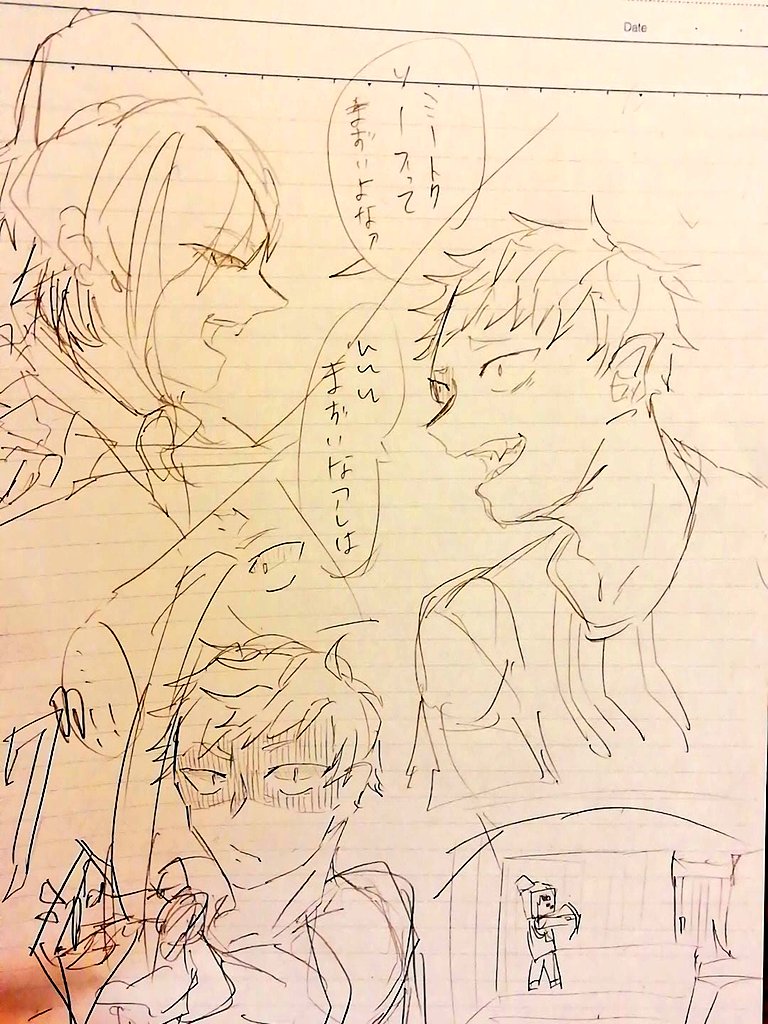 本日の落書き 