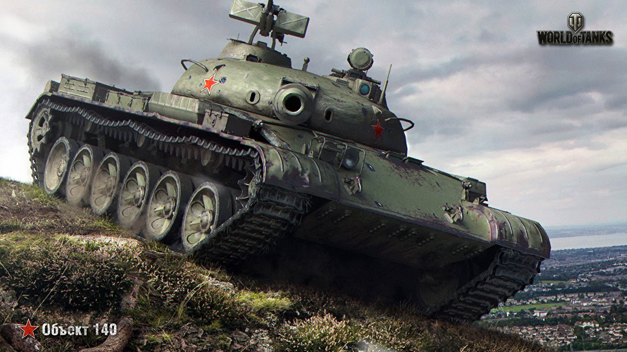 World Of Tanks 日本公式 على تويتر Wot 今週の 目指せ は 汎用性が高く様々なシーンで活躍するソ連tier10中戦車 Obj 140 です 本ツリーのtier2 Tier7車輌が取得 経験値1 3倍になるミッションや Tier8 Tier10車輌が搭乗員経験値が2倍になるなど 様々な