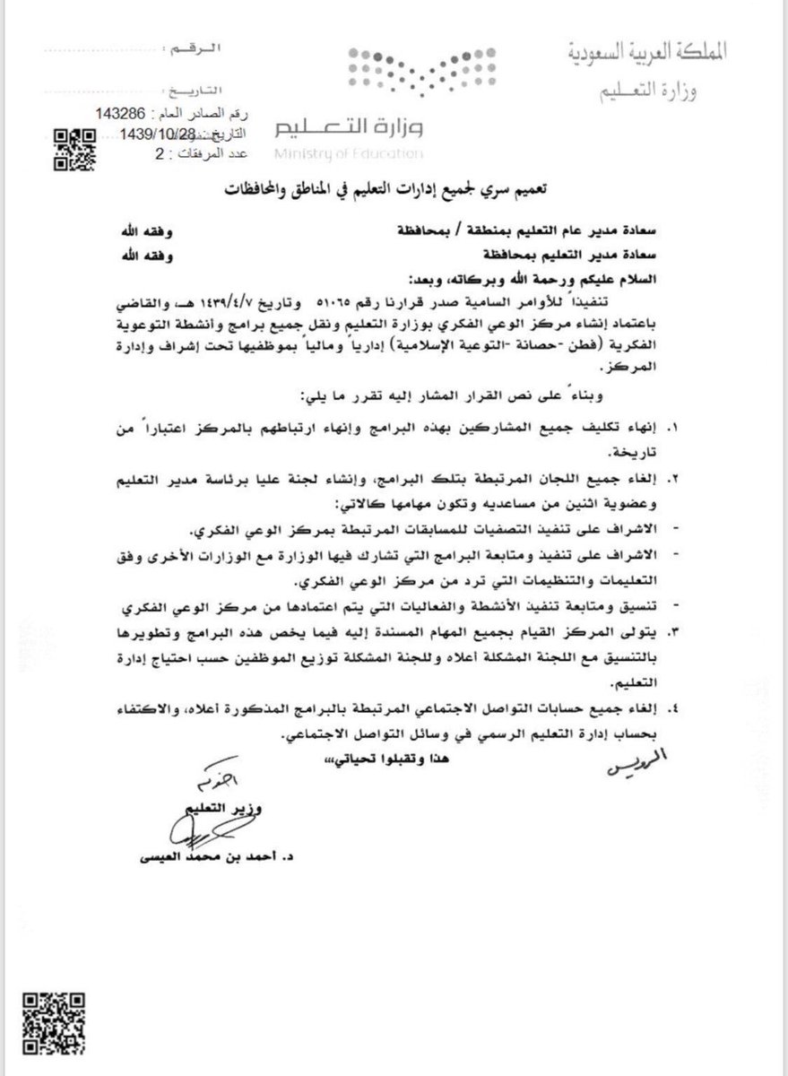 <a href="/izki2017/">سليمان بن حمير</a> <a href="/A2ONpVWibq2cSpP/">سلامة.٠</a> <a href="/srb1001/">السَّنع</a> <a href="/Omani20222/">👌🏻🇩🇿🇾🇪🇮🇶🇸🇾🇱🇧🇵🇸🇮🇷🇴🇲 Omani2022</a> <a href="/aboahmadalsouty/">آبو آحًمٌد آلّسوطيِ 🇴🇲🇴🇲</a> <a href="/lonley1994life/">بْنْتْ الْـأڪْرْمْيْنْ🇴🇲Heyam⁦</a> <a href="/Alragi3/">أحمد الزهراني أبو عبدالرحمن</a> <a href="/Abu_sultan10555/">ابو عبدالله ( قابوس )</a> <a href="/al_asasi82/">Ali 🇰🇼</a> <a href="/doctor_cash1/">أفلح الخروصي</a> <a href="/YunisBab/">ابو يونس</a> @Mrbanana8125222 <a href="/1090110/">وطني موطني</a> @Salehmn6 <a href="/zsdako/">ABADA</a> <a href="/ali_edc/">اويس العنزي</a> <a href="/wasl_aa/">ALI</a> <a href="/abdulla84816884/">ابو عابد</a> <a href="/KOularabi1990/">حفيد يوسف بن تاشفين</a> <a href="/sayedh8080/">صدقة جارية لك يا امي</a> <a href="/tiger00300/">🌸 الغـــ 📚 ـريب 🌸</a> <a href="/just_0993/">🇴🇲🇬🇧just me</a> @malikaltiwani91 @omaaaani12 <a href="/regagda2002/">محمد ناصر الدين</a> @Shmoo5fe <a href="/EWXyJaATL2aQRNb/">محمد القحطاني 🇸🇦MBS</a> @151_faisal <a href="/1VlH7TGiNwRliVK/">أبو فهد الصولي</a> <a href="/cpp00isa/">Horizon</a> <a href="/busaifsultan/">فلسطين داري 🇴🇲🇵🇸</a> @Ahmed4o0 <a href="/bdwnghalat/">بدون غلط</a> @albalushi85VIP @barisys @Shamaa08129328 <a href="/ahmed_shelemi/">روحي يا خليجي 🇰🇼</a> <a href="/uuBNaiHOUKfNS0L/">Hussein Hamam</a> <a href="/____omar7777/">عُـــــمَر</a> <a href="/omanilove2015/">مقاومون💪</a> <a href="/omanlover2000/">وطني عمان</a> <a href="/Alia199910/">Ali_a1999</a> @hNSYOCNB4k9PdUL @AeS5QdVWFlh9Tb6 @talalabinali @moookl_7 <a href="/ZabHEdTSYc3525m/">الحساب مغلق للابد</a> <a href="/qahtani_064/">أبو أحمد</a> <a href="/WIdaY0DplzHJ20u/">الخليل يحي المحمدي</a>