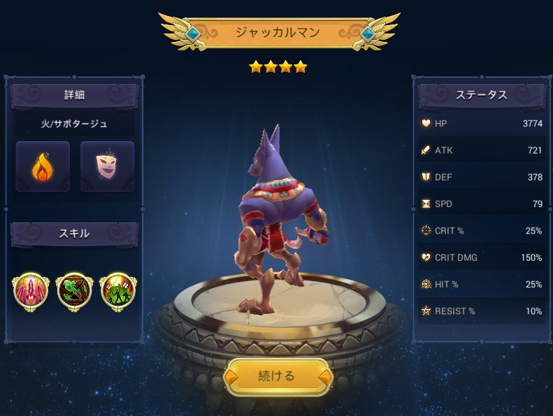 Cancelo マイトアンドマジック No Twitter