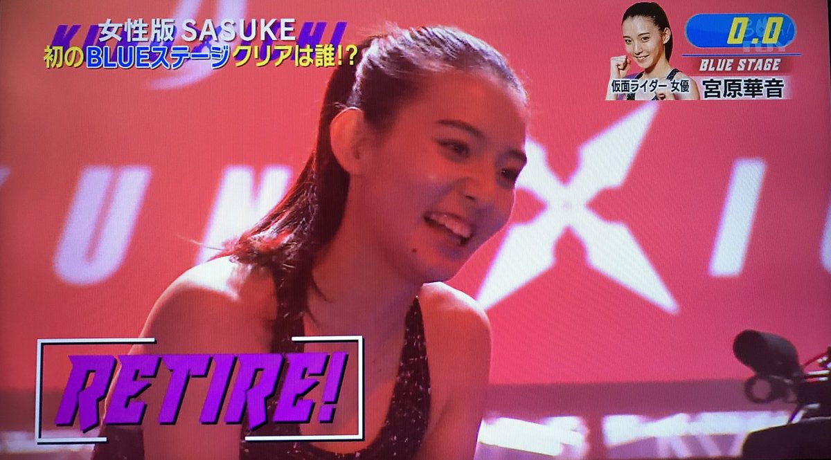 匿名ヒーロー 先程に引き続き2ndステージ タイムアップでリタイアになってしまったが 大健闘でした 素晴らしい そして三崎くんの言葉に感動 駆除班愛 アマゾンズ愛 更にアマゾンズが好きになったぞん Kunoichi18 仮面ライダー