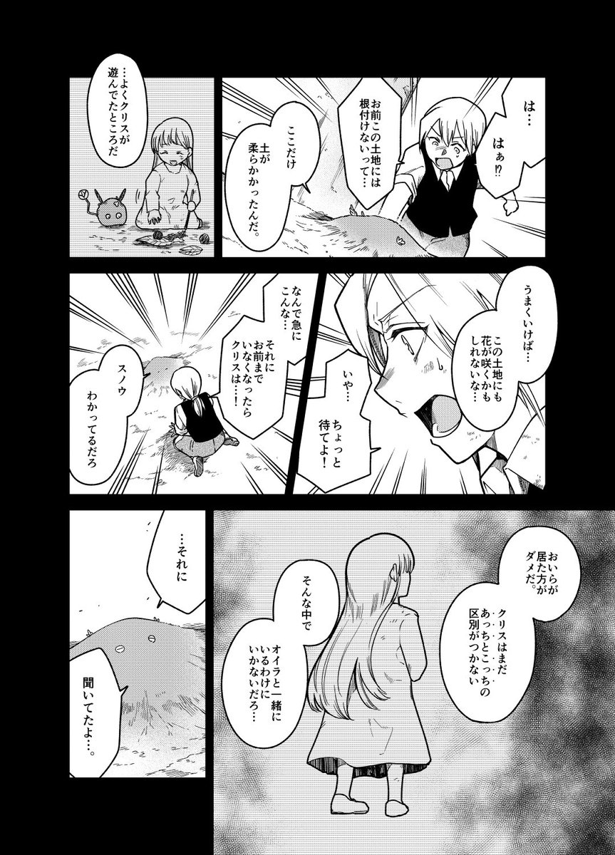 （3/4） 