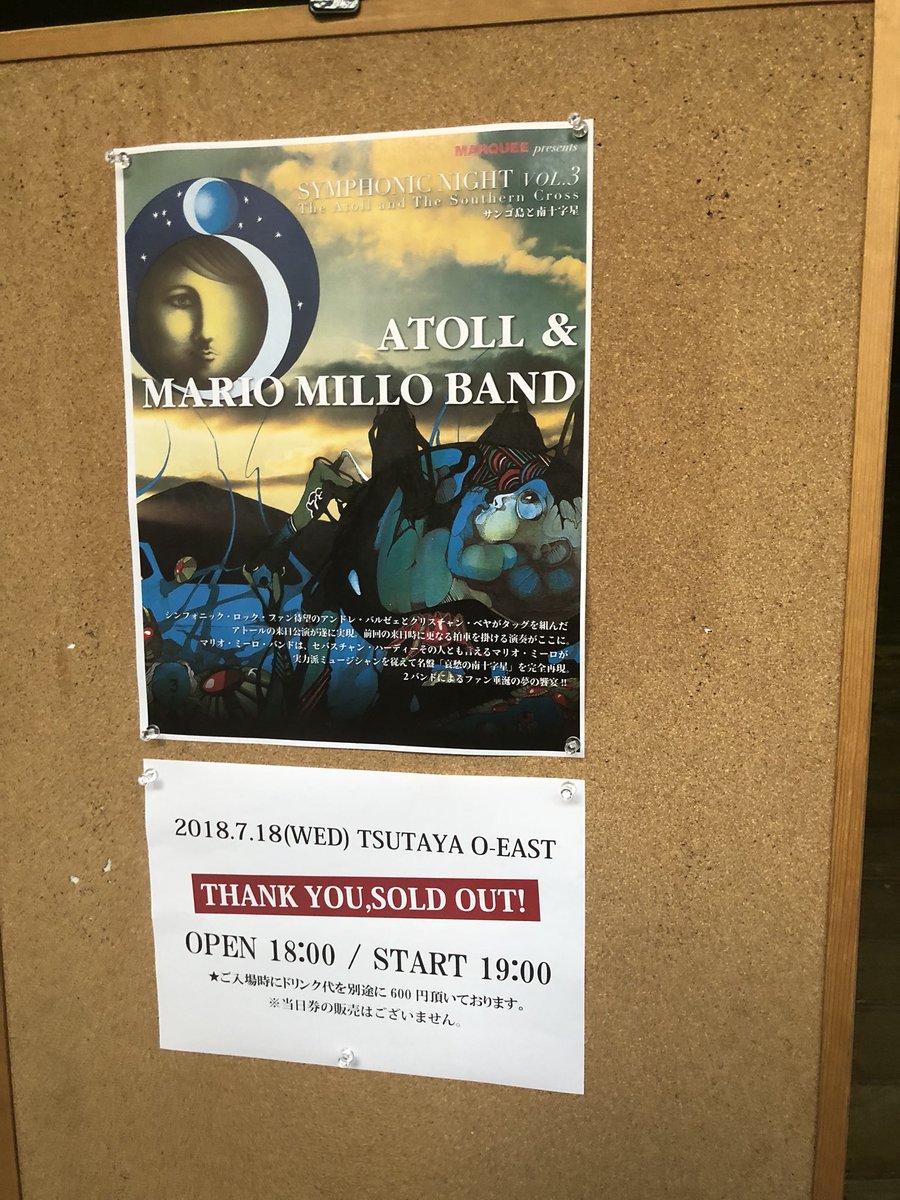 progrefan's tweet photo. Symphonic Night Vol.3 ATOLL &amp; Mario Millo@O-EAST到着
2列目だけど左端の方で角度がきつ過ぎ😣
O-EASTの方は2009年のIt Bites以来かな😅
#Atoll #MarioMillo https://t.co/txFJUBMcS9
