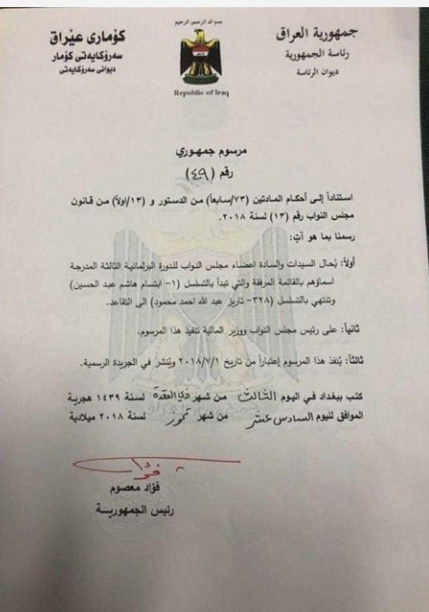 الف مبروك للشعب