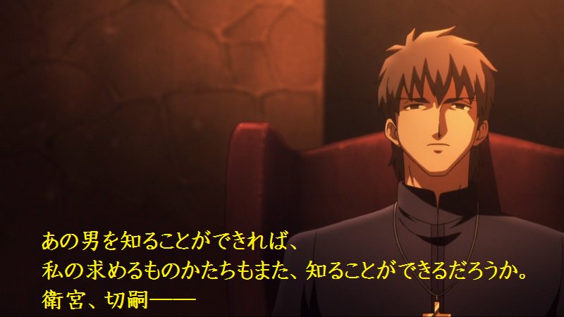 Fate Zero フェイトゼロ アニメ声優 キャラクター 登場人物 最新情報一覧 アニメイトタイムズ