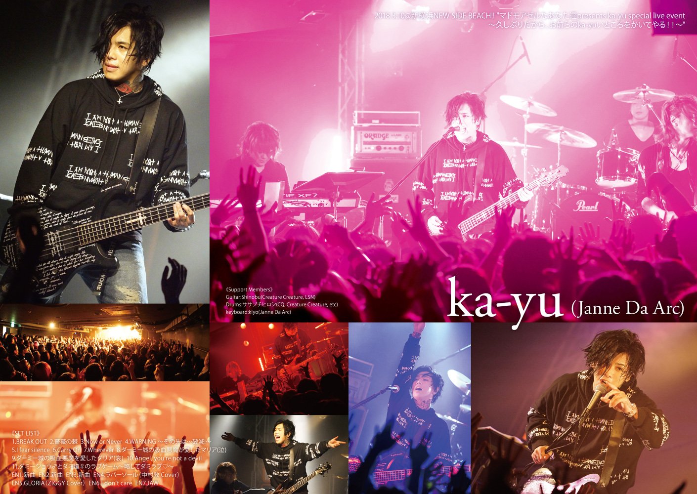 機材メディア『STAGE』 on X: 機材メディア『STAGE』 on X: