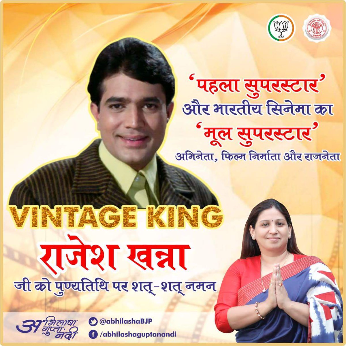 Vintage_King hashtag on Twitter