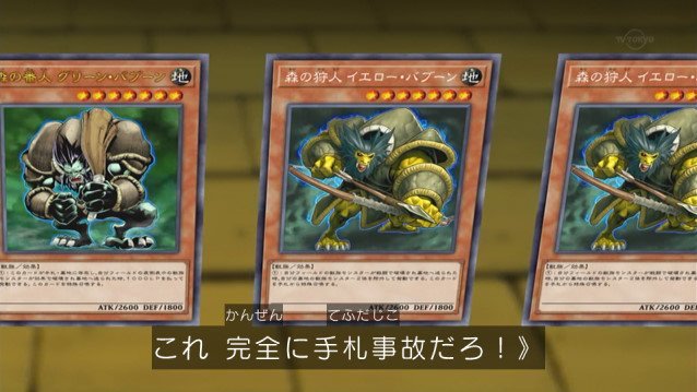 バブーン5枚の完全な手札事故で見栄張ってた頃と比べたらスクラップ