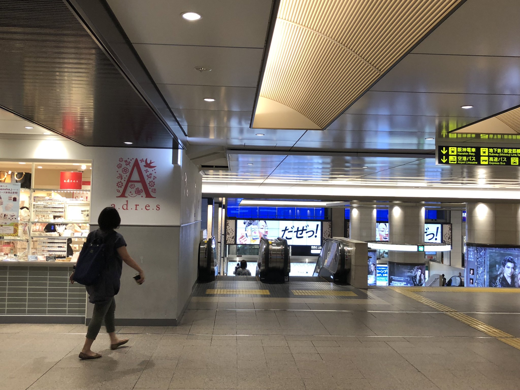 さんぽう Pa Twitter 阪急梅田駅からの行き方を紹介します 阪急梅田駅2階中央改札口を出ます 出てすぐのエスカレーターで1階へ