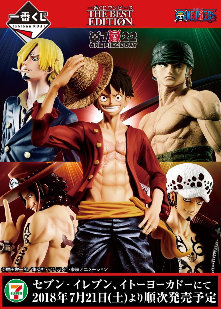 一番くじ Bandai Spirits V Twitter おれの愛する息子は 無事なんだろうな 一番くじ ワンピース 発売迄あと3日 描きおろした色紙をカウントダウン形式でご紹介 圧倒的人気を誇るマリンフォード編から エース救出に現れた白ひげ海賊団がランクイン