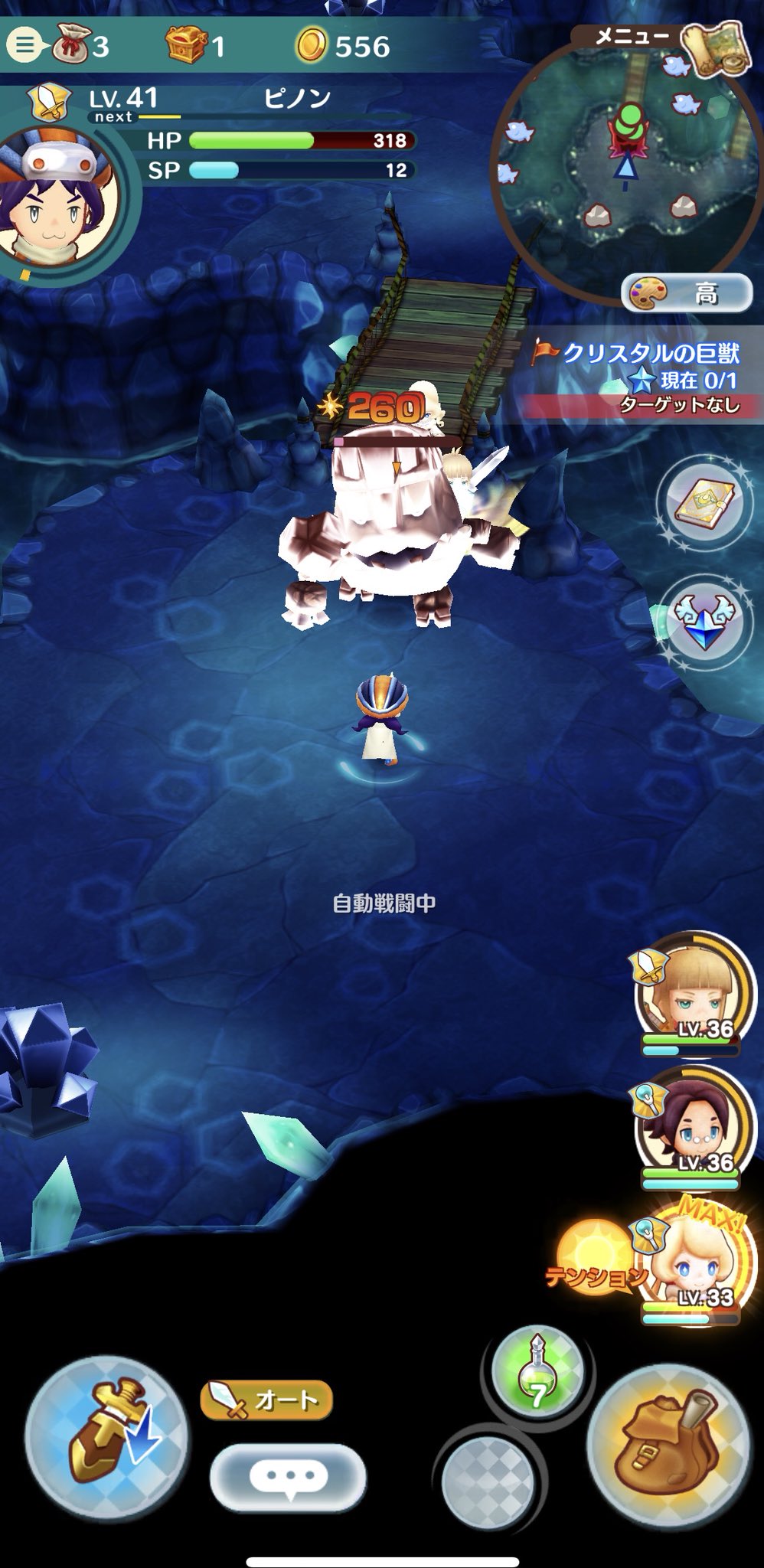 日野晃博 ファンタジーライフで散歩 クリスタルの巨獣 でけえじゃねえか この後ソッコー殺された Flo