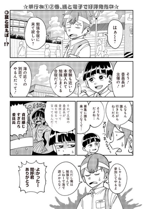 かふんさん の最近のツイート 38 Whotwi グラフィカルtwitter分析