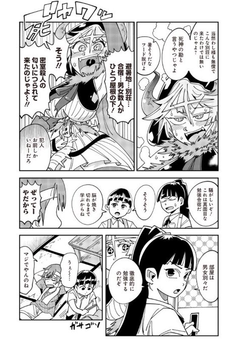 かふんさん の最近のツイート 38 Whotwi グラフィカルtwitter分析