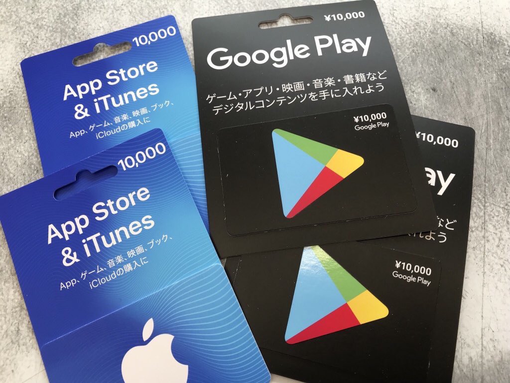 present0713's tweet photo. 【🎉プレゼント企画🎉】

🎁1万円分のiTunesカード(2名)
🎁1万円分のGoogle playカード(2名)
🎁1万円分のAmazonカード(1名)

合計5万円分をプレゼント！！
当選者増やしました！

【応募方法】
フォロー＆RT
DMにて詳細を送ります！

締め切りは7月23日まで⏳

#iTunesカード #Googleplayカード https://t.co/XkwfpF5cyo