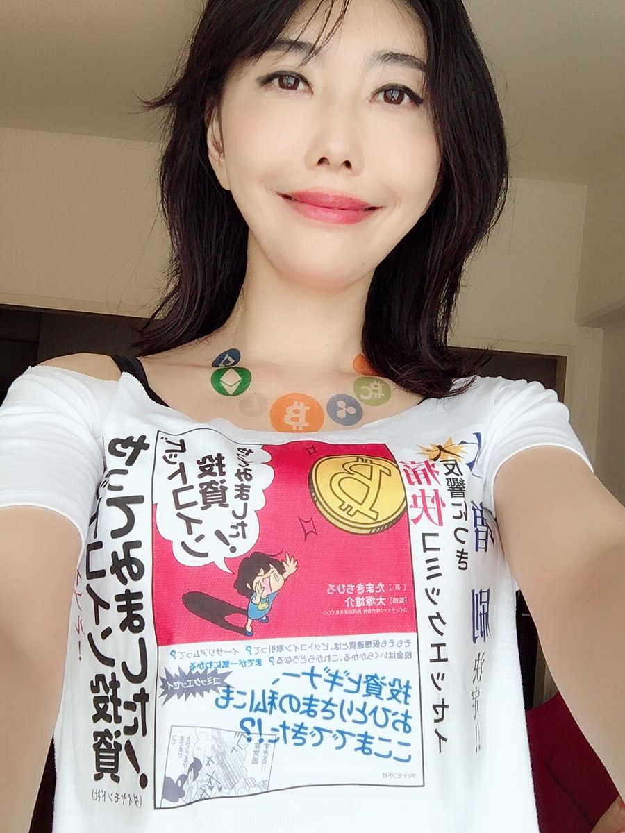 たまきちひろ 玉木千寻 בטוויטר トークンスカイカンファレンスでみさちゃす先輩 Misachasucrypto に倣いタトゥーシールに初挑戦 お陰様で面白い人たちとたくさん繋がれました 様子はマンガに描ければ描きます