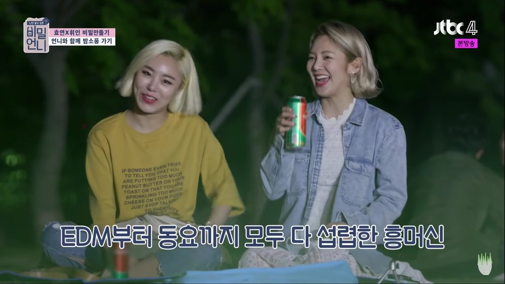 0Anida0's tweet photo. 비밀언니 보는데 휘인 티셔츠ㅋㅋㅋㅋㅋ
If someone tries to tell you that you are putting too much peanut butter on you toast or that you are sprinkling too much cheese on your pizza just stop talk to them 
You don't need that kind of negativity in your life https://t.co/BnNY9vyVno