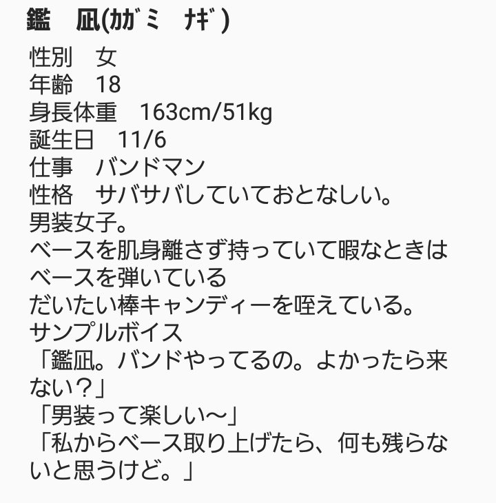 職業屋 Syokugyouya Twitter