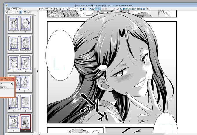 そういやグラブルとサンシャインのコラボはさすがに全員キャラにはならんでしょうが桜内氏が出たら闇属性だとか言いそうな知り合いが一人いますね。今回もそんなシーン描きました。こうご期待 