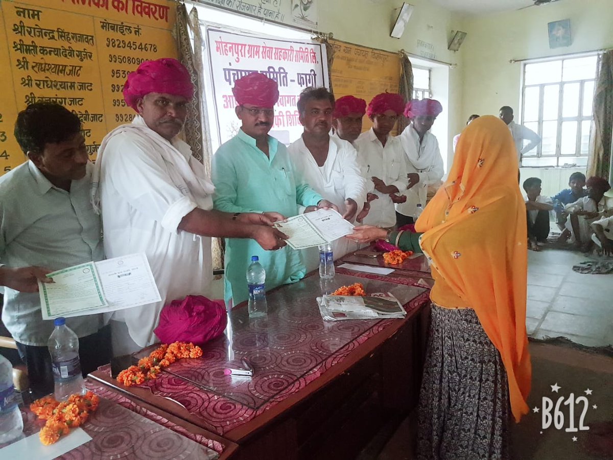 Mla Premchand Bairwa tweet media