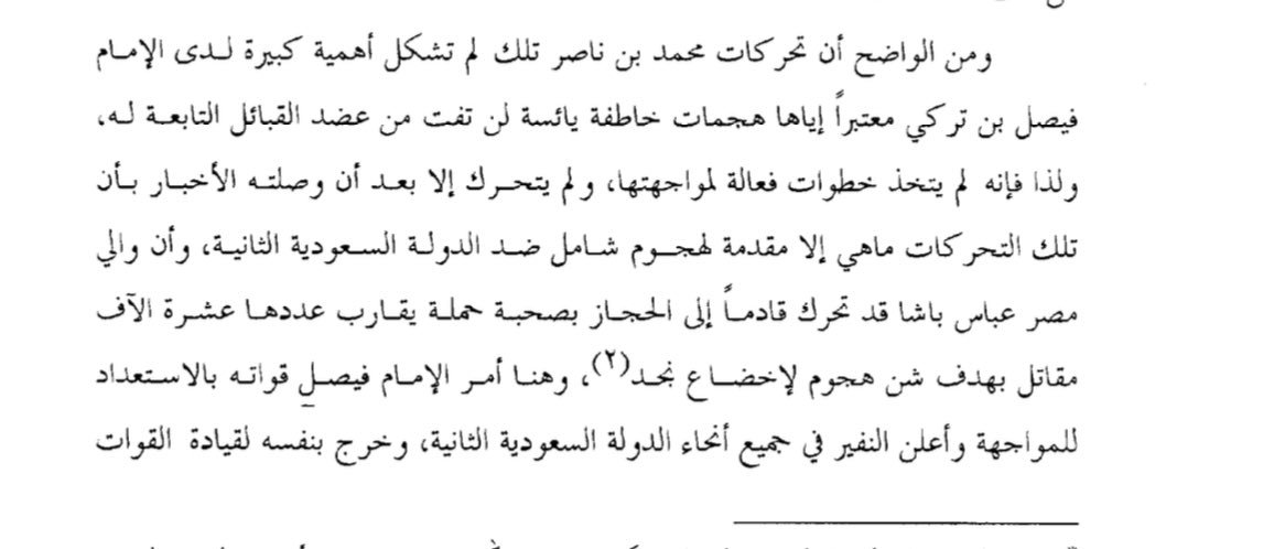 صقر tweet media