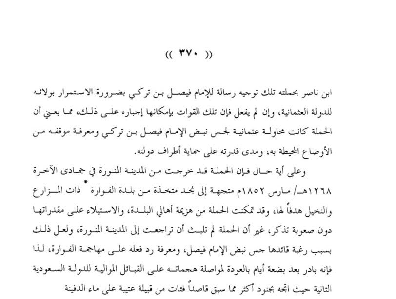 صقر tweet media