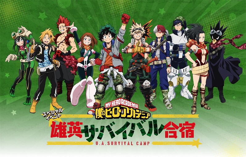 Uzivatel 僕のヒーローアカデミア ヒロアカ アニメ公式 Na Twitteru 11 18 日 開催 ヒロアカ Tvアニメ 3期のスペシャルイベント 雄英サバイバル合宿 のキービジュアルが来た 出演する豪華キャスト10名が演じるキャラが勢揃い 本イベントのチケット優先販売申込 Uzivatel 僕のヒーローアカデミア ヒロアカ アニメ公式 Na Twitteru 11 18 日 開催 ヒロアカ Tvアニメ 3期のスペシャルイベント 雄英サバイバル合宿 のキービジュアルが来た 出演する豪華キャスト10名が演じるキャラが勢揃い 本イベントのチケット優先販売申込