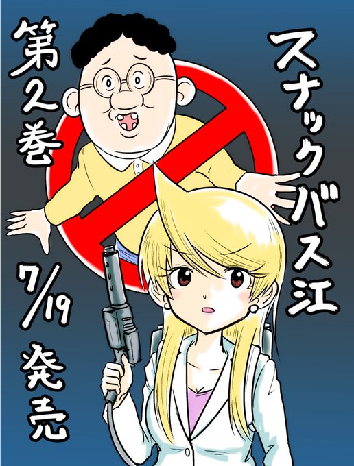 テラフォーマーズの注目 画像ツイートまとめ 6ページ目 アニメレーダー
