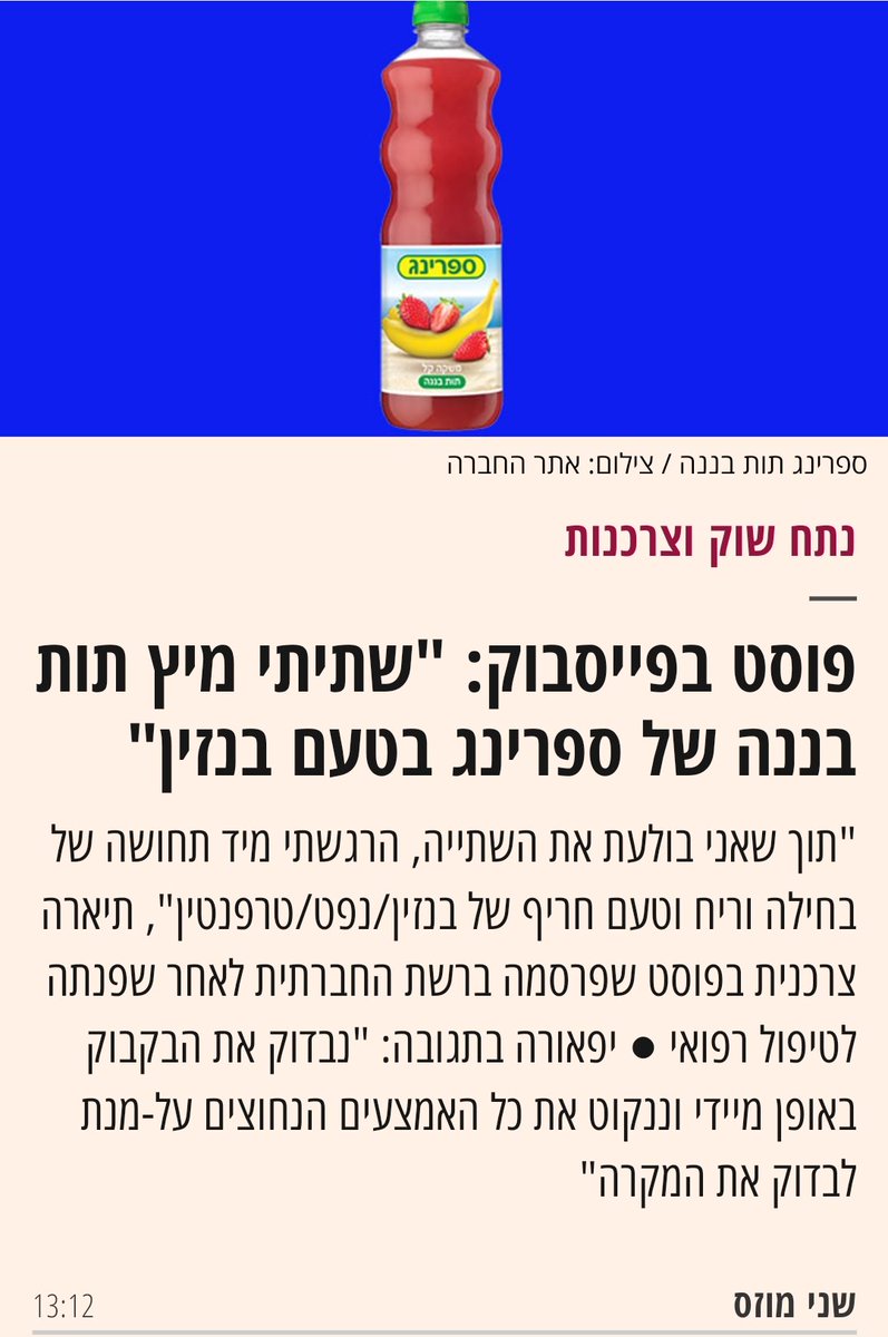 ברגיל יעני