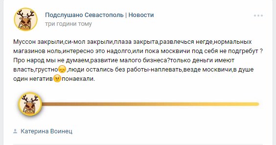 скриншот