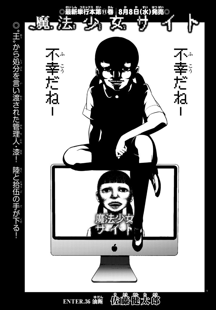 週刊少年チャンピオン編集部 on Twitter: