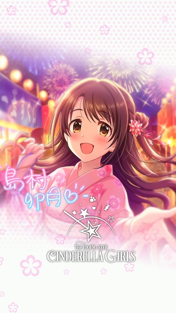 O Xrhsths じょにーp Sto Twitter 思い付きiphone壁紙 いろどり涼花 島村卯月 デレマス Iphone壁紙デレステ 島村卯月