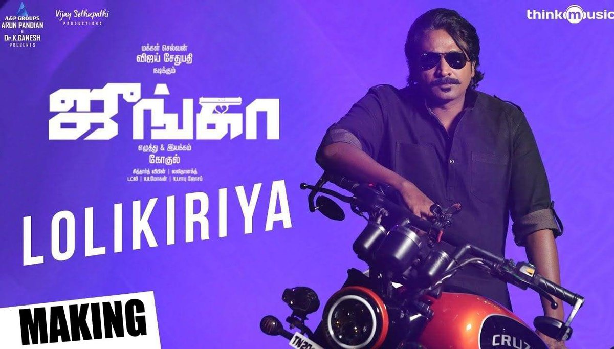 FilmyKollywud's tweet photo. It’s #JungaTime again, Get ready for #JungaMakingVideos !
The Making Video of #Lolikiriya drops today at 6PM 

@VijaySethuOffl @sayyeshaa @MadonnaSebast14 @DirectorGokul @sidvipin @dudlyraj @AandPgroups  @vsp_productions @editorsabu @proyuvraaj @thinkmusicindia https://t.co/dTOWjwzdCl
