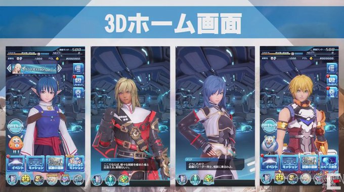 アナムネシスのトレンドタイムライン ページ11 Soa トレンディソーシャルゲームス