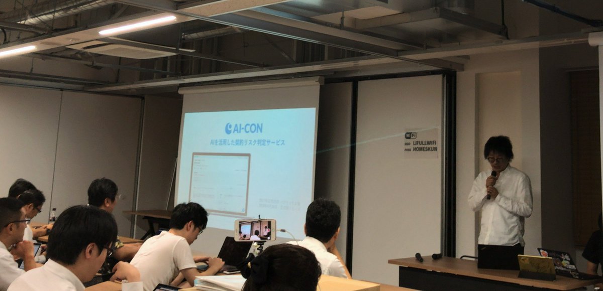 bl_desk's tweet image. #studycode 3人目の発表者は、GVA法律事務所の山本俊弁護士（@gvashunyamamoto）です。テーマは「AI契約レビュー「AI-CON」を支える技術と弁護士」。専門性が高いほど契約書のチェックは時間やコストがかかりますが、それを解決するAI-CONについてお話ししています。