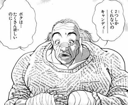 刃牙 ドリアンの精神崩壊したその後は復活する 鍛錬は刃牙道に登場する伏線 Yanyan Enterme Ch