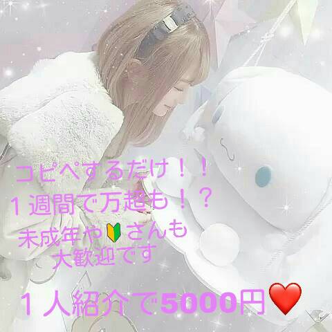 KUROMI💋 tweet media