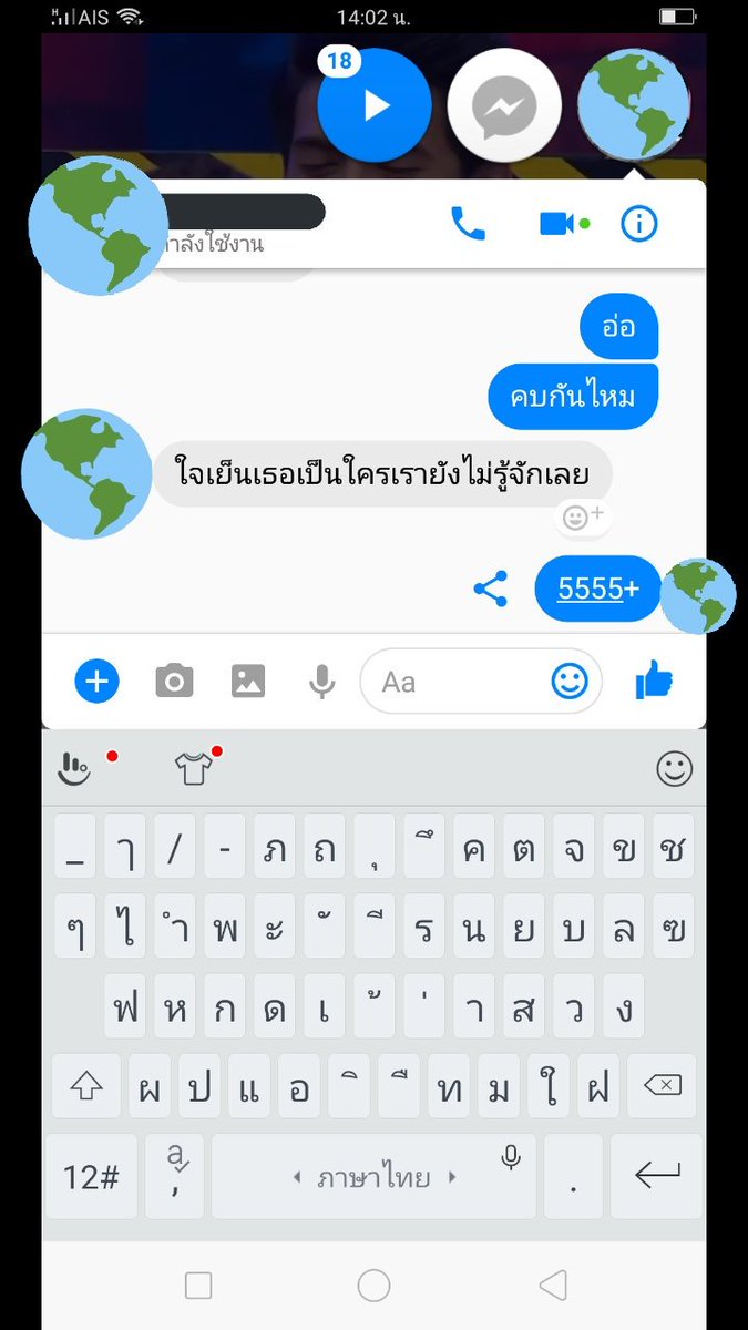 พัตเจอร์🌈🎄|สิงแอคหลัก tweet media