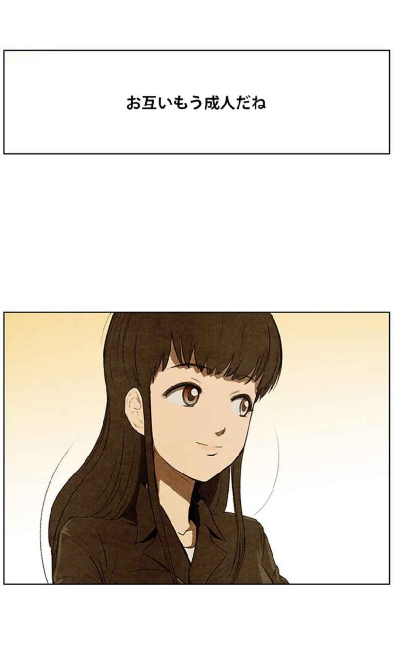 Twitter 上的 Lineマンガ Webtoon 作品紹介 バスタード 父の死後 圭と扇はお互いの人生を歩み出していた バスタード ついに完結 その後 彼らは T Co 1hpq1v7pqd Xoy バスタード T Co Tiykla2xxs Twitter